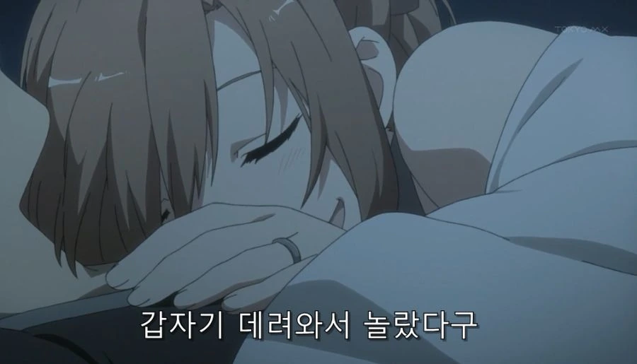 밤, 낯 상관없이 신혼 생활 즐기는 부부 - 이미지 7