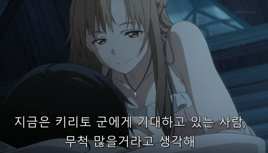 밤, 낯 상관없이 신혼 생활 즐기는 부부 - 이미지 11