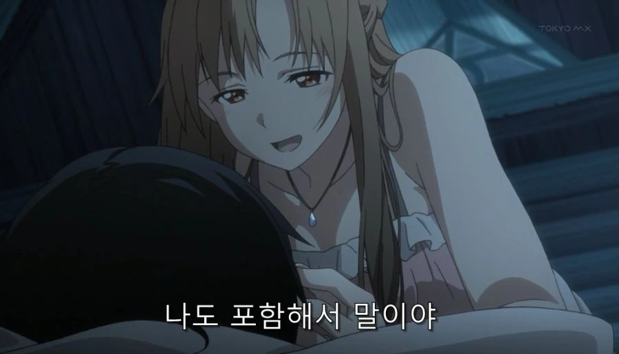 밤, 낯 상관없이 신혼 생활 즐기는 부부 - 이미지 12