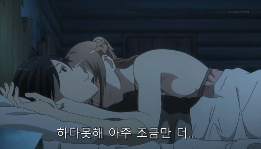 밤, 낯 상관없이 신혼 생활 즐기는 부부 - 이미지 14