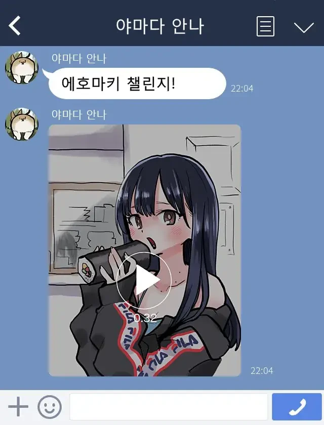 내마위)ㅇㅎ 생각 원천 봉쇄