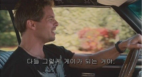 전 여친의 남동생이 귀여운 이야기.manwha - 이미지 22