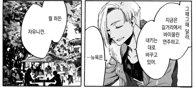 ???: 카페 알바다. 외국인 진상 손놈 썰 푼다.manhwa