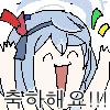 거대녀&거대녀 백합.manhwa - 이미지 5