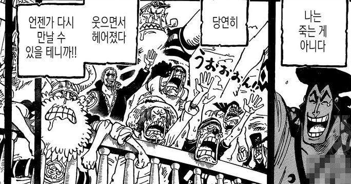 원피스)버기가 봉쿠레 죽었을때 혼자 웃던 이유 - 이미지 4