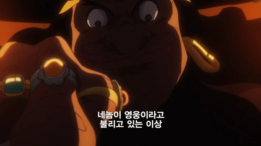 원피스]단순무식하게 생긴 티치의 반전매력 - 이미지 2