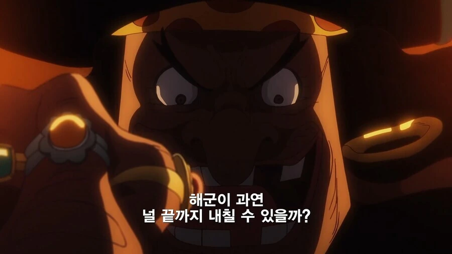 원피스]단순무식하게 생긴 티치의 반전매력 - 이미지 3