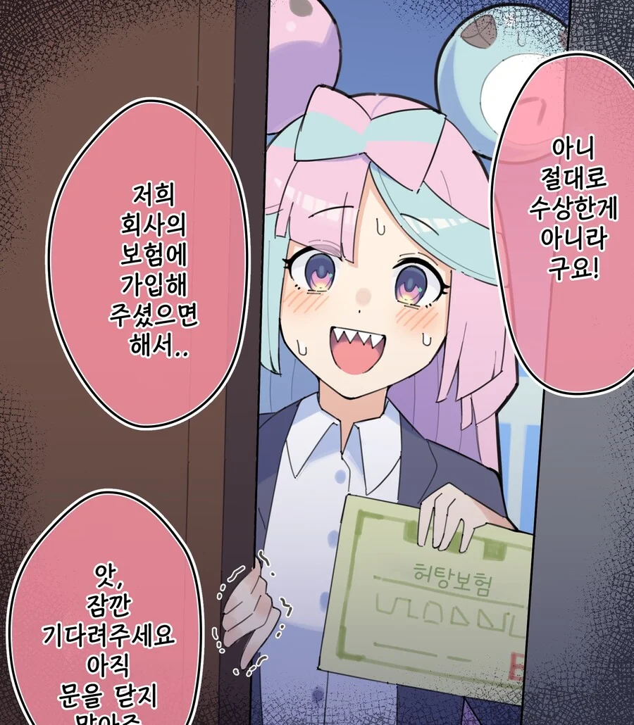 포켓몬)(핫산) 성인이 된 모야모 1~11화.manhwa