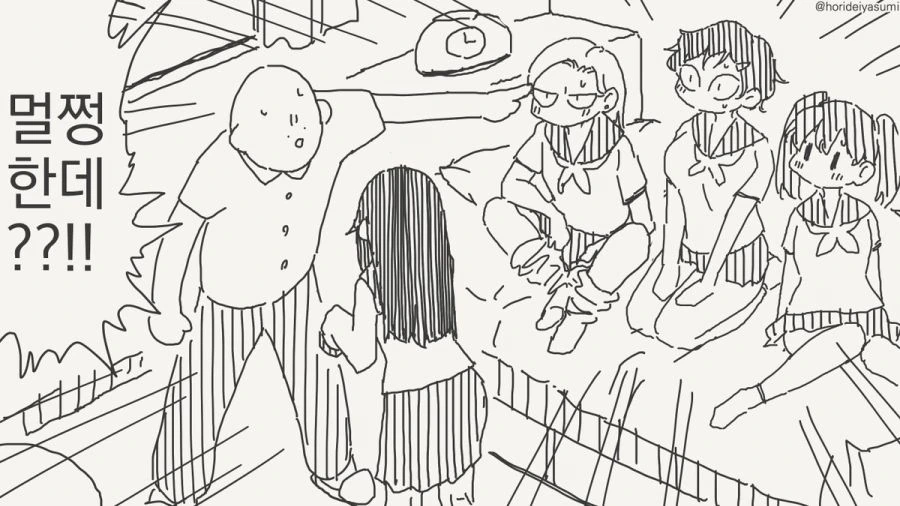 오빠한테 접근하는 여자들을 해치운 동생 만화 - 이미지 3