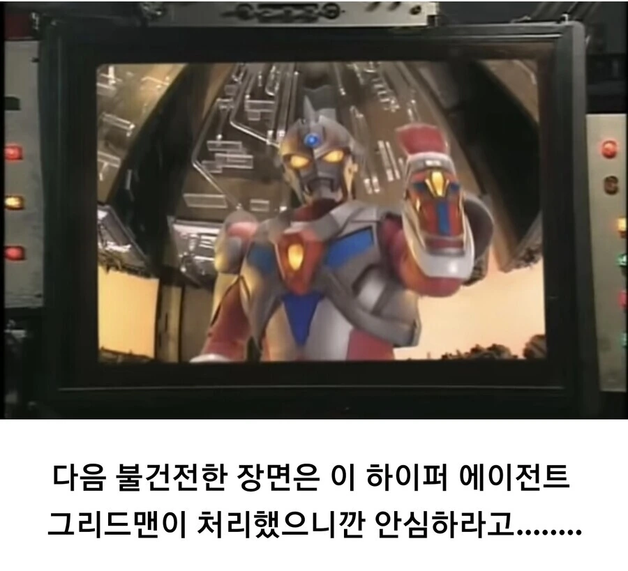ㅎㅂ) 무서운 구미호 만화 - 이미지 4