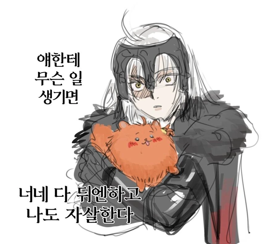 (fate)쵸로인 흑잔X구다코 백합.manga - 이미지 3