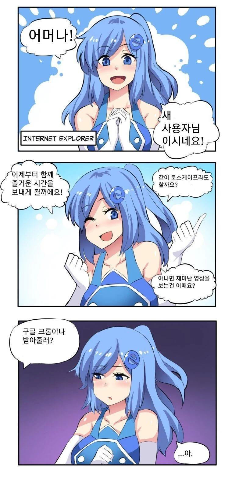 처녀 아이돌이 은퇴하는 만화