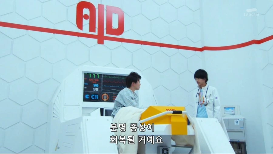 에그제이드]게임병 = 게임중독 - 이미지 4