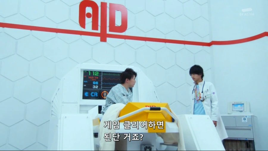 에그제이드]게임병 = 게임중독 - 이미지 5