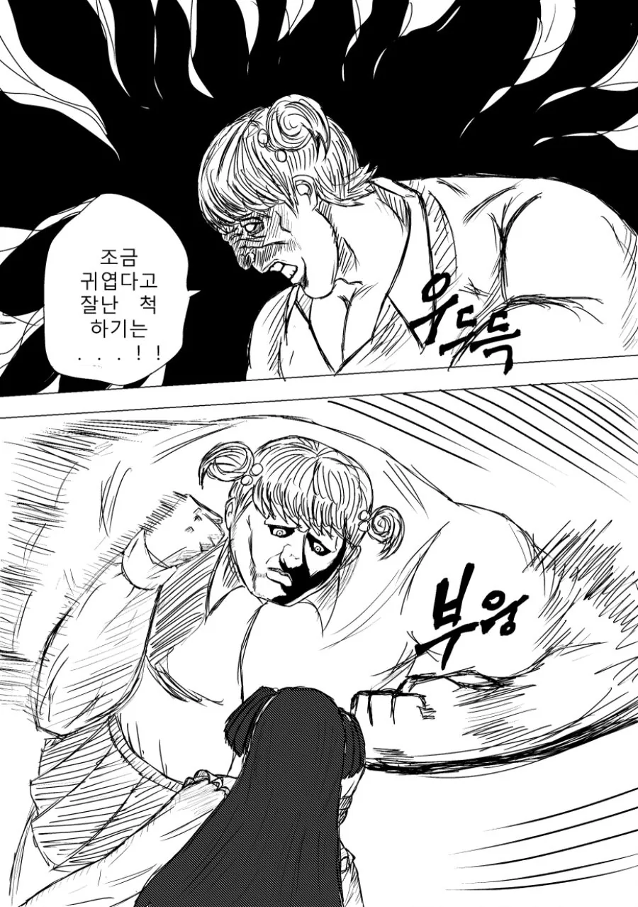 @)후유코와의 첫만남 - 이미지 5
