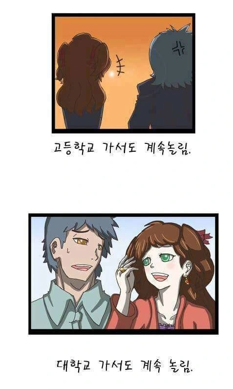 고백했다가 차이고 놀림당하는.manhwa - 이미지 3