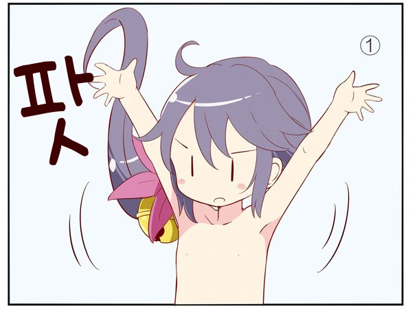 ㅂㄹ 착용 강좌.manga - 이미지 6