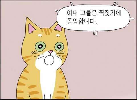 소전)모나와 J요원 만화 - 이미지 2