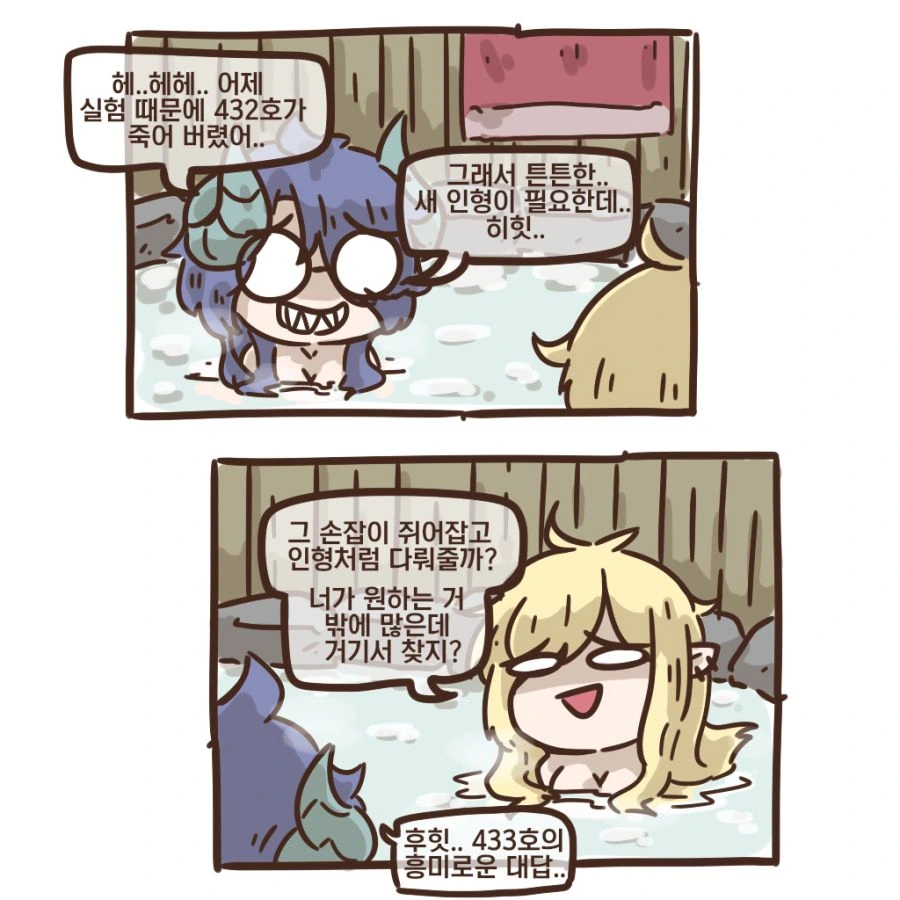 가테)변태들의 광기자랑.manhwa