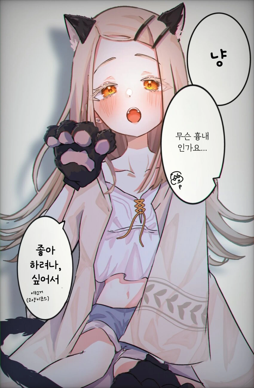 [@] 고양이 히로