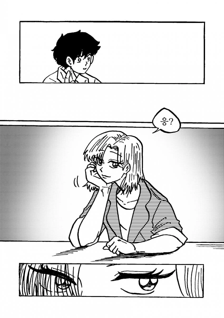 친한 누나한테 각잡고 고백하려는.manhwa - 이미지 12