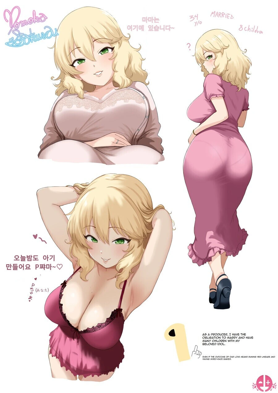 [@] 34살 유부녀 모모카