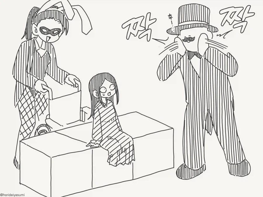 잘린 몸은 원래대로 되돌리는 manhwa - 이미지 3
