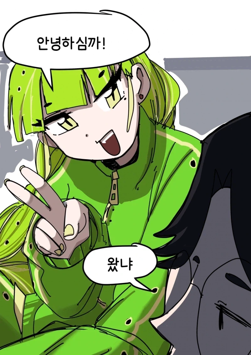 담배 만들어주는 박각시애벌래랑 담배피는 만화.manhwa - 이미지 2