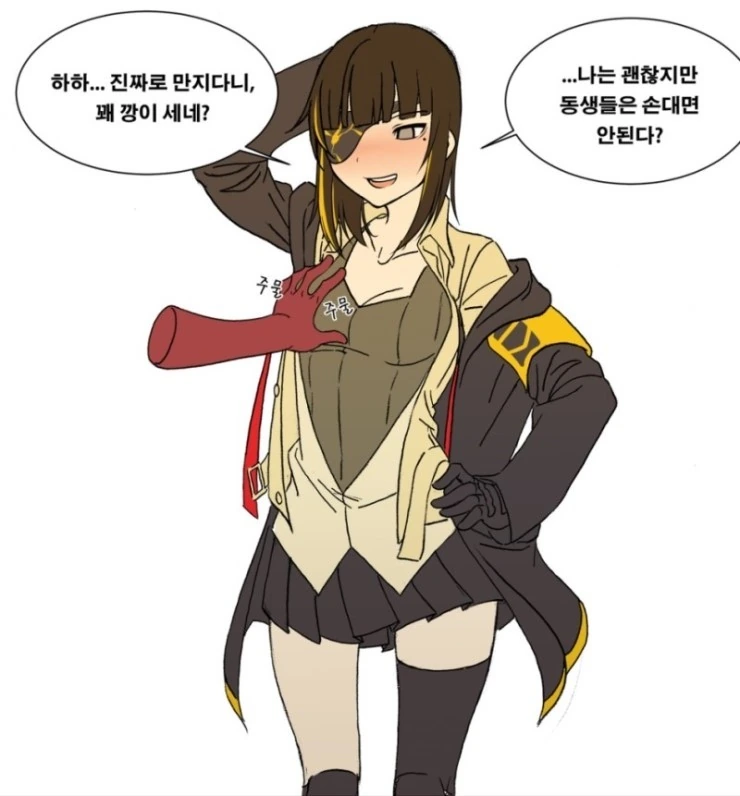 [소전] ㄱㅅ 만지는 MANGA - 이미지 2