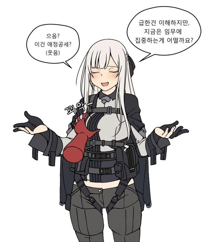[소전] ㄱㅅ 만지는 MANGA - 이미지 6