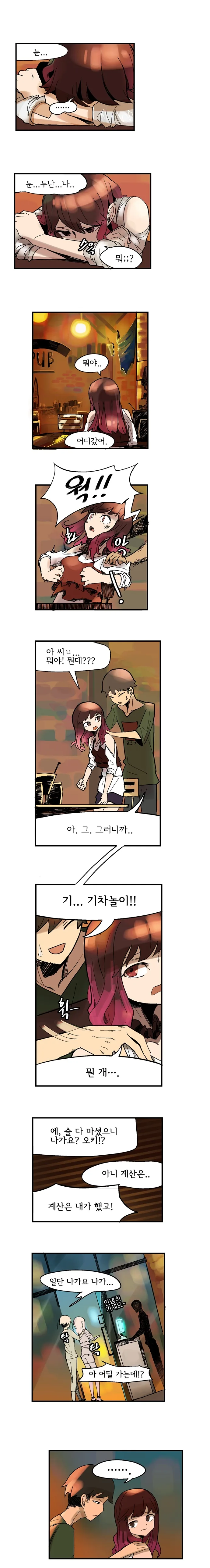 형님이 누나가 되어버리는.Manga - 이미지 5