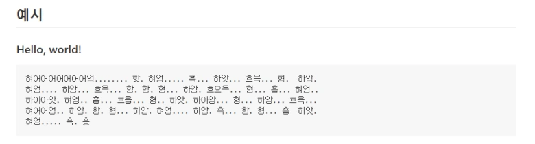 형님이 누나가 되어버리는.Manga - 이미지 7