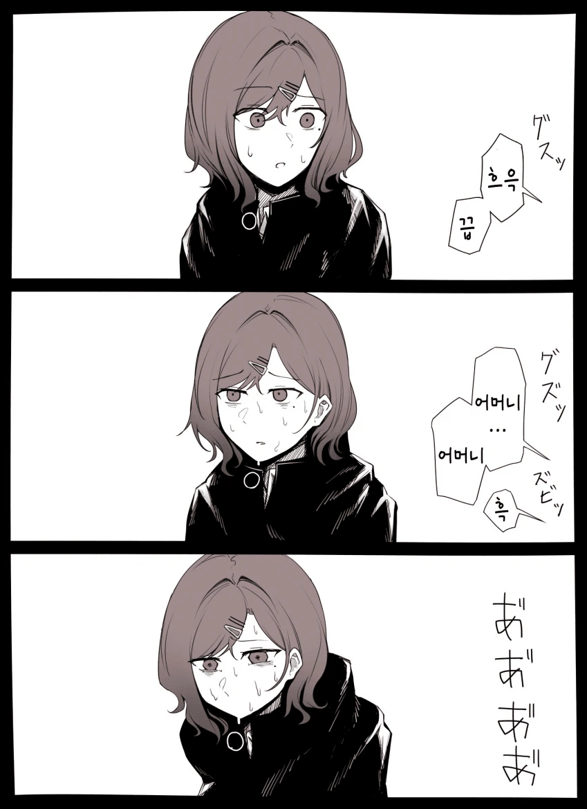 @) PTSD 유발자 마도카..manga - 이미지 2