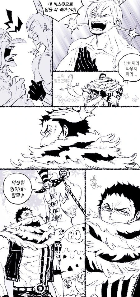 원피스)샬롯가의 일상.manhwa - 이미지 5