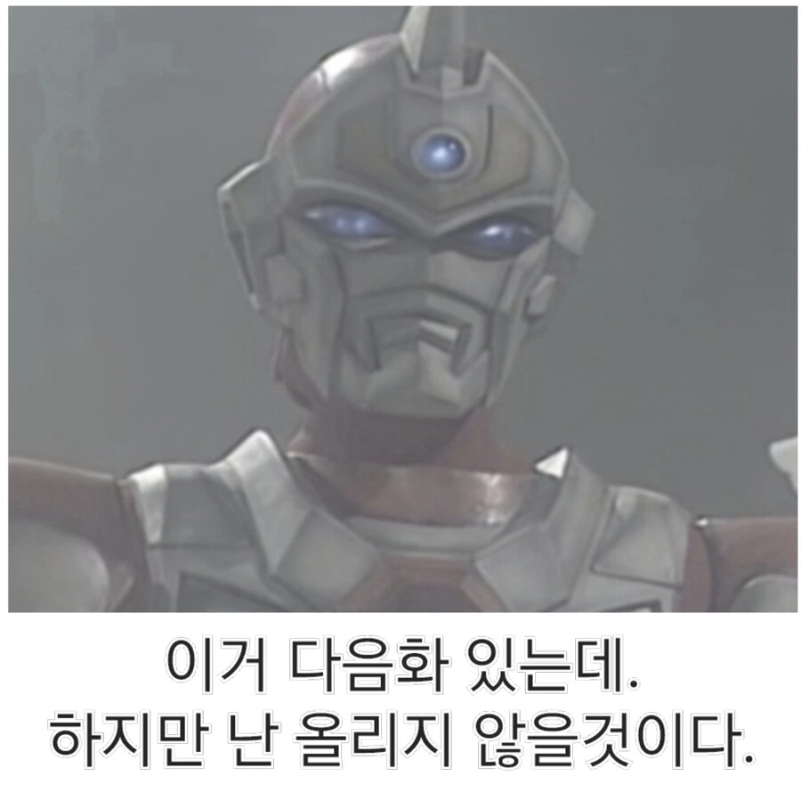 분위기가 오싹한 소꿉친구 만화.manhwa - 이미지 6