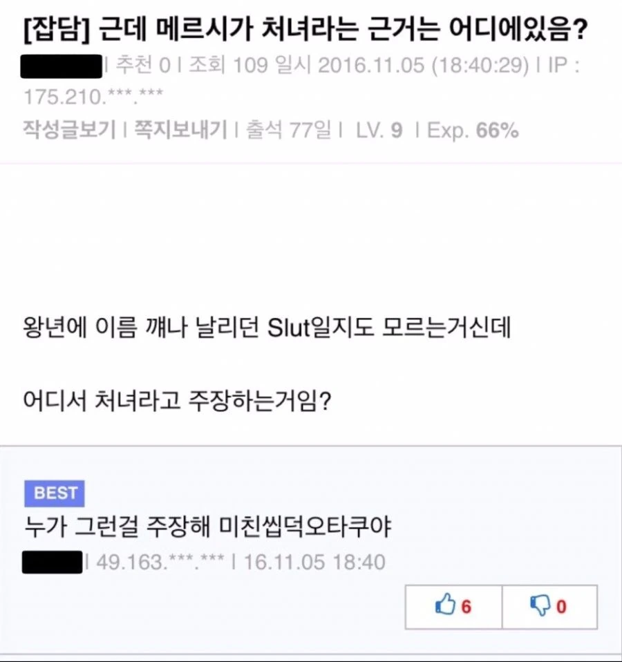 37살 아줌마가 교복 입는 만화 - 이미지 2