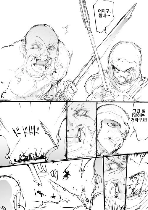 근육질 대머리 거한이 유부녀에게 못된 짓 하는 manga - 이미지 7