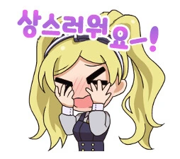 흑발여왕님께 ㅈㄱ당하고 싶은 여고생 만화 - 이미지 19