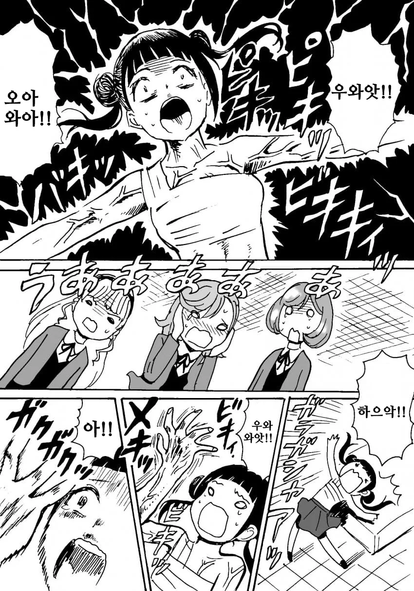 ㅂㅈ에 칼달린 신발로 고자킥 차는 여고생 만화 작가가 그린 러브라이브 슈...