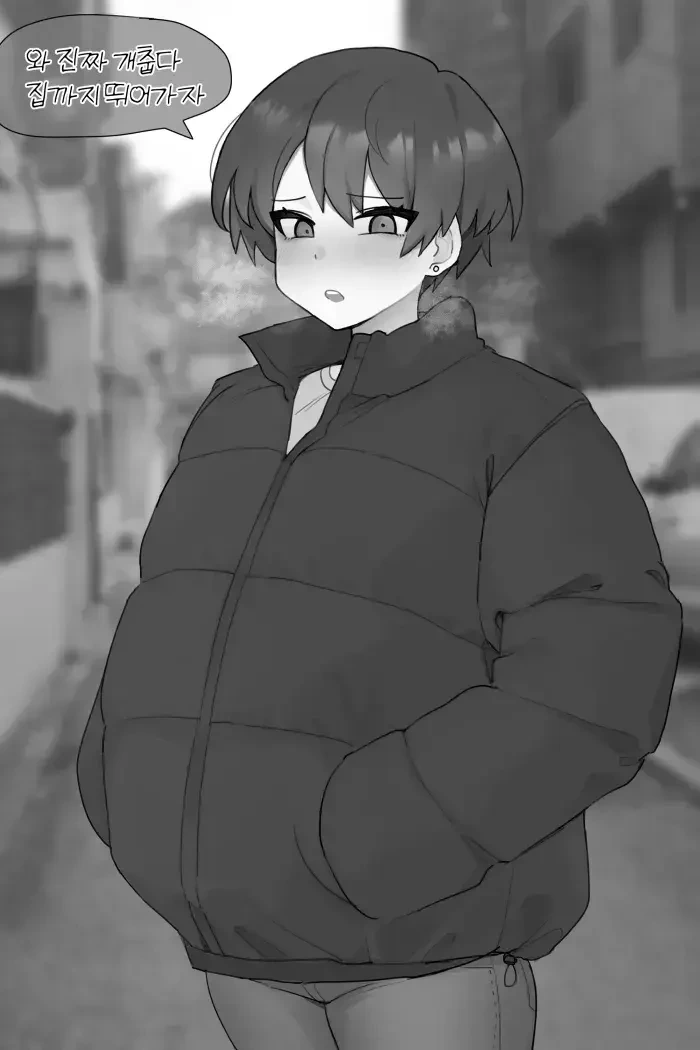 ㅎ방) 숏컷 여자친구 만화.manhwa