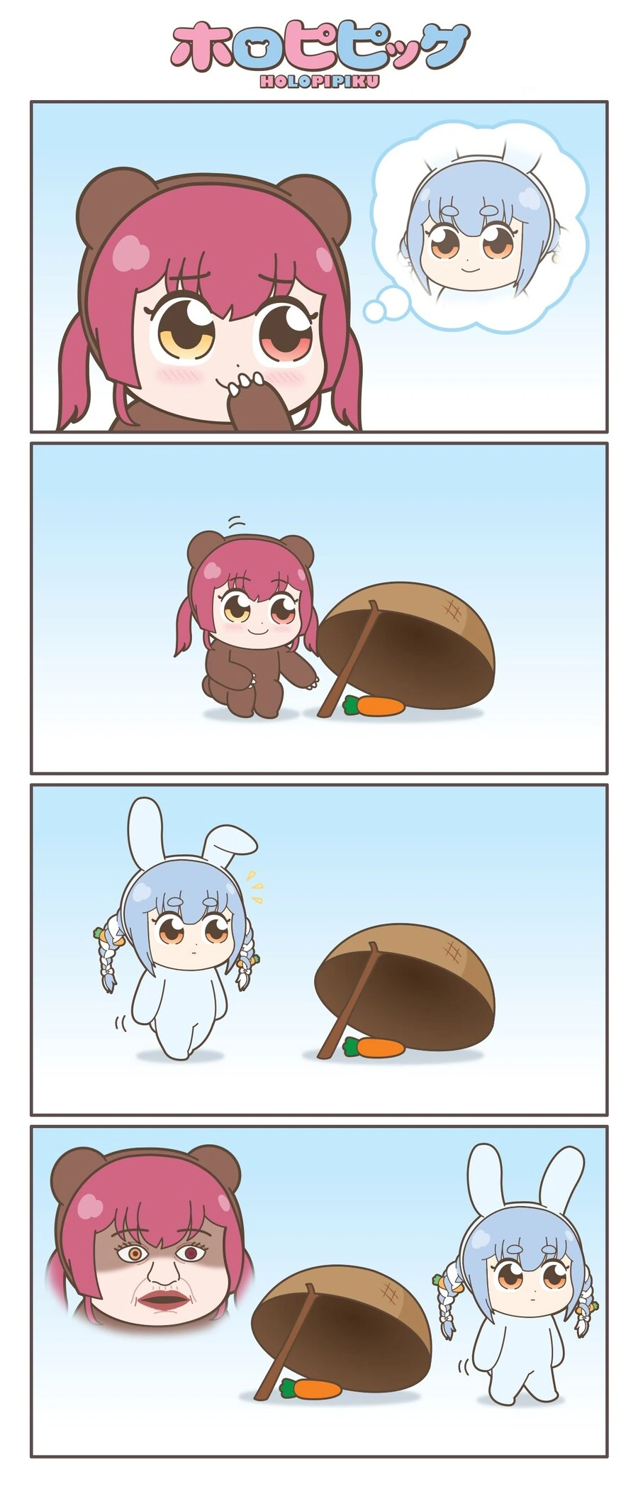 버튜버)페코라를 낚으려는 쿠마린.manhwa