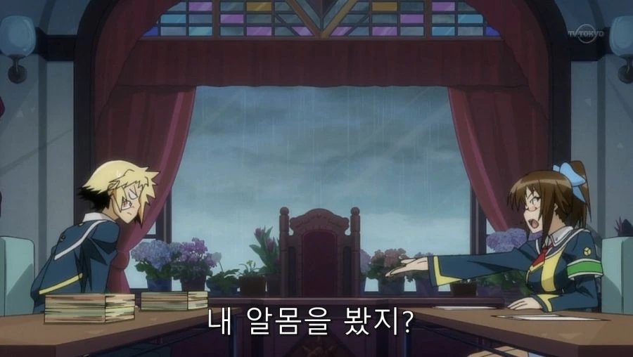750엔이면 ㅇㅁ 본 걸 용서해주는 히로인 - 이미지 6