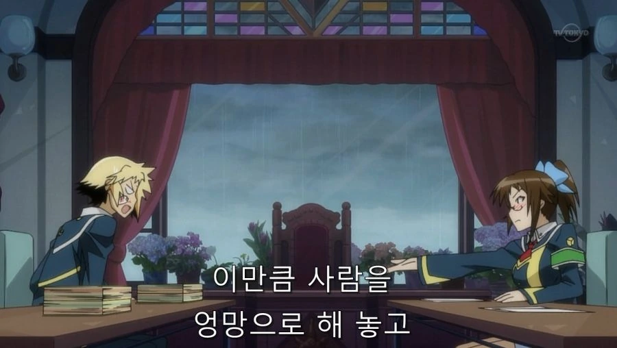 750엔이면 ㅇㅁ 본 걸 용서해주는 히로인 - 이미지 8