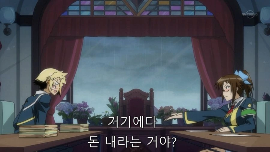 750엔이면 ㅇㅁ 본 걸 용서해주는 히로인 - 이미지 9
