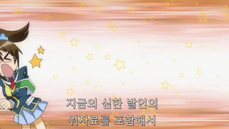 750엔이면 ㅇㅁ 본 걸 용서해주는 히로인 - 이미지 17