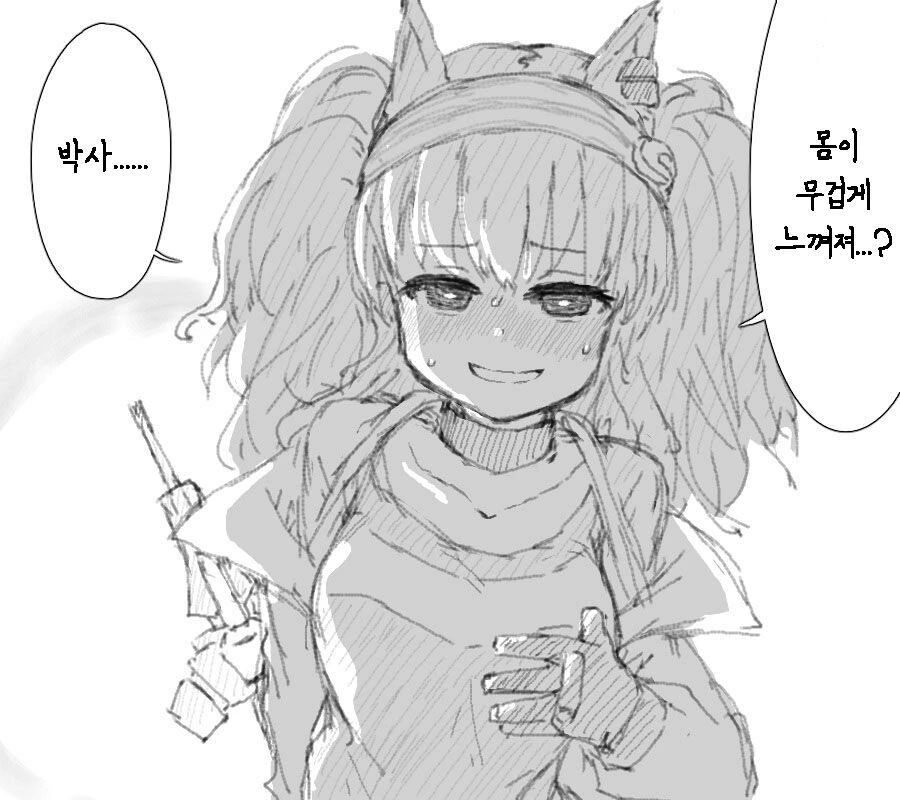 명일방주)오싹오싹 로도스 아일랜드.manhwa - 이미지 4