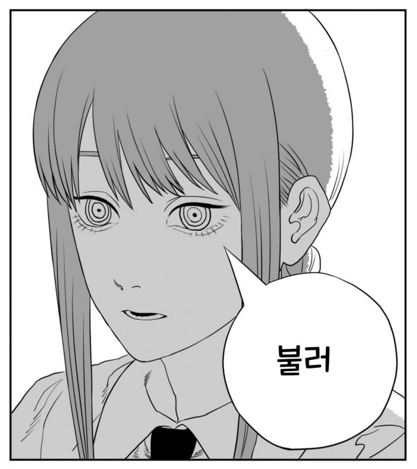 체인소맨)뭔가 어설픈 마키마씨.manhwa - 이미지 5