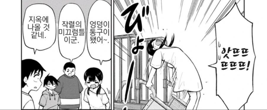 여자아이가 ㅇㄷ이로 취직해서 허리가 활처럼 휘는 만화 - 이미지 2