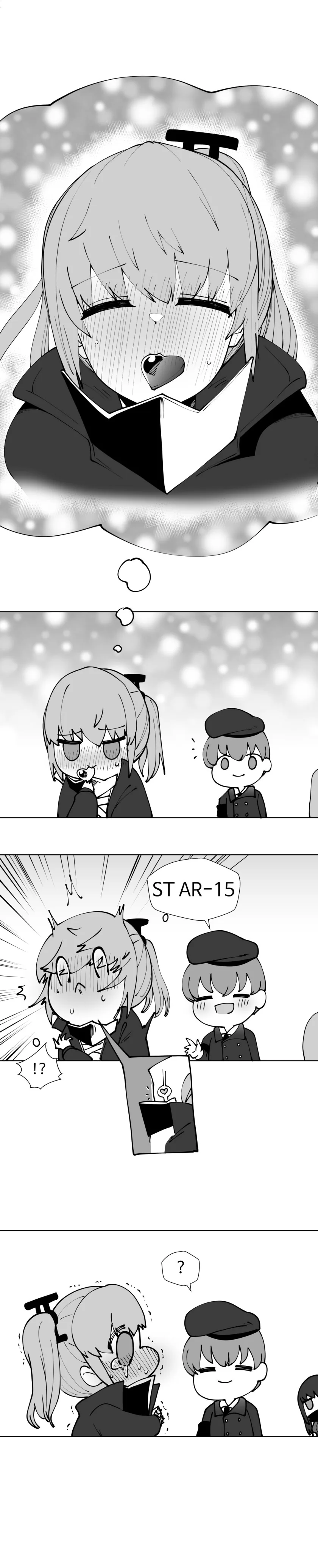 소전) 넘나 ㅇㅎ 선물주는 스보타지.manhwa