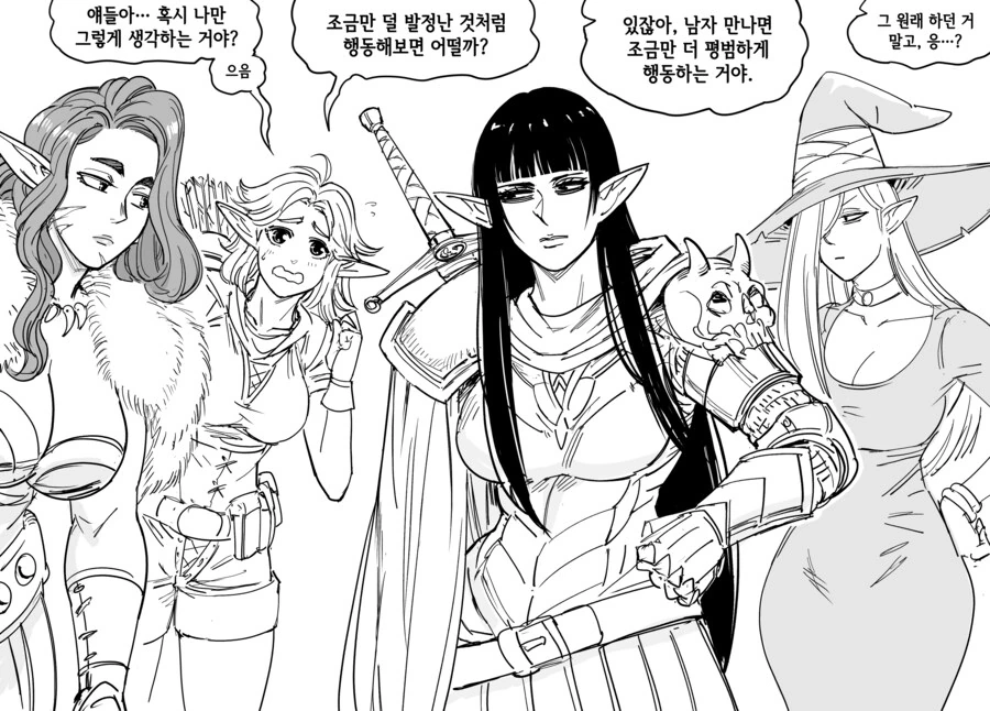 baalbuddy)엘프의 제안.manhwa - 이미지 3